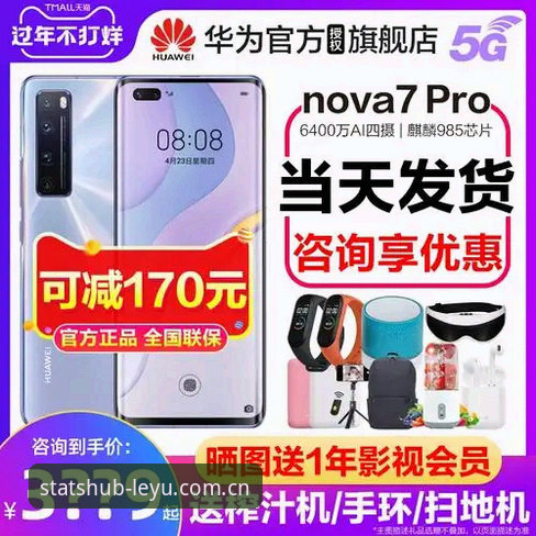 乐鱼官方网址详解：雷竞技官网旗下专业体育数据平台评测