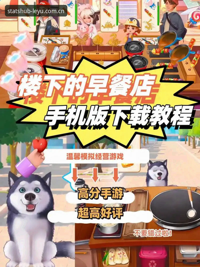 乐鱼体育助手安装教程 3分钟搞定乐鱼体育助手安装教程:从下载到数据同步全流程